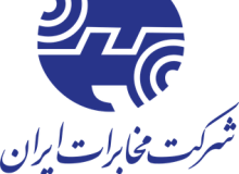 صدور پیام رئیس هیات‌مدیره شرکت مخابرات ایران، در پی تجاوز رژیم صهیونیستی به خاک میهن اسلامی
