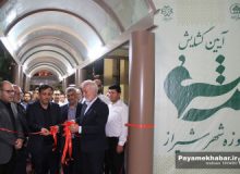 آغاز عملیات اجرایی پروژه «پل زندگی» و «باغ‌موزه هنر» 