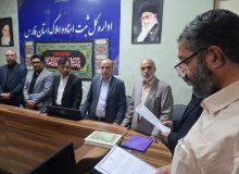 سردفتران باید با رعایت امانت‌داری، بی‌طرفی و آگاهی‌بخشی از حقوق مردم صیانت کنند