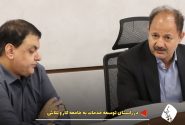 رایزنی با نماینده مجلس شورای اسلامی برای تکمیل مجموعه فرهنگی و ورزشی کارگران فسا   