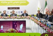 مُهر تأیید بر صورت‌های مالی بانک قرض‌الحسنه مهر ایران 