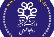 دانشگاه شیراز سومین دانشگاه جامع برترکشور در رتبه‌بندیQS 2026