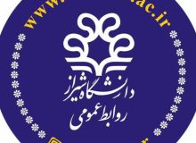 دانشگاه شیراز سومین دانشگاه جامع برترکشور در رتبه‌بندیQS 2026