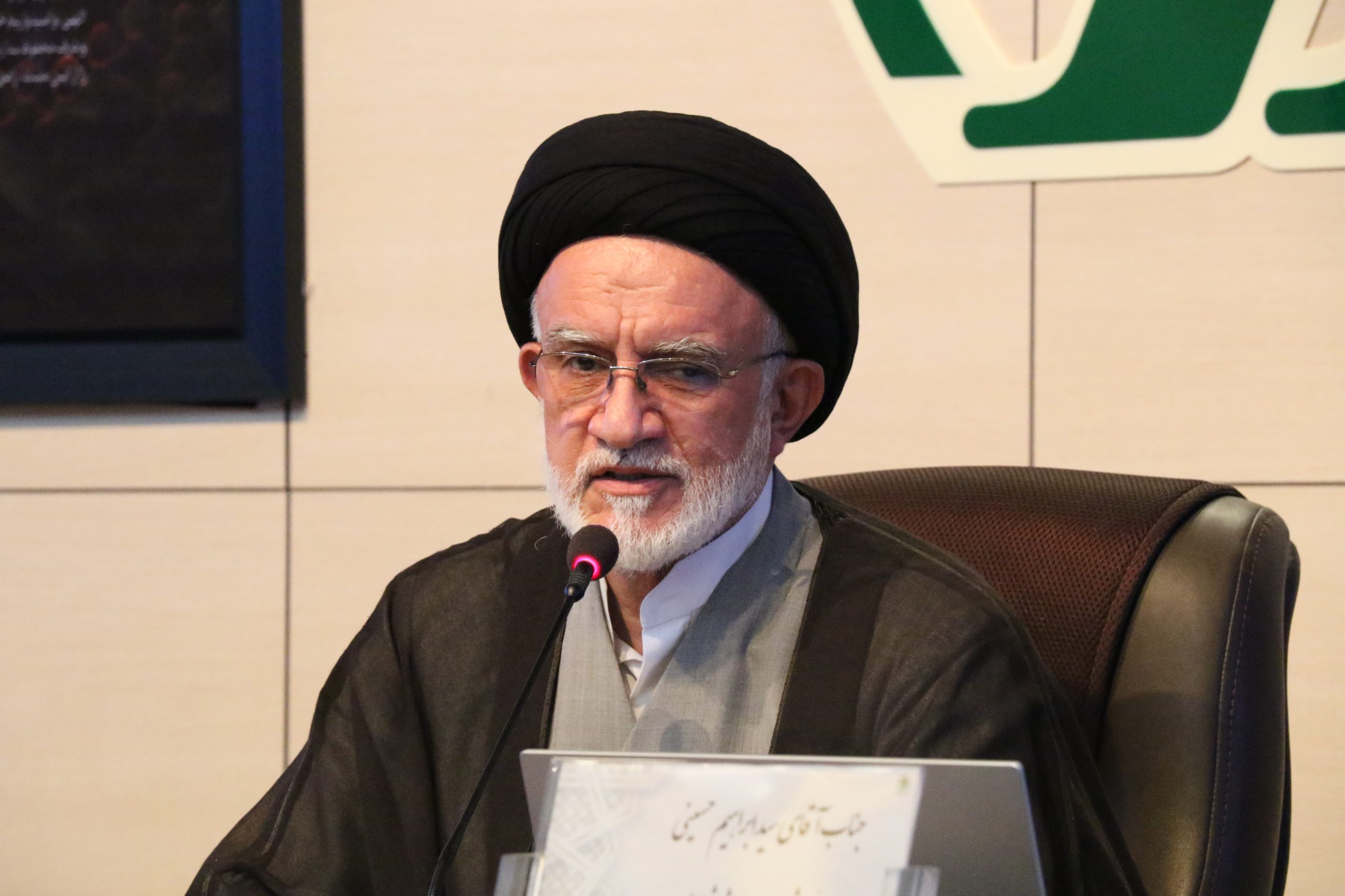 دعوت به امانتداری و اتحاد در شورای اسلامی شهر