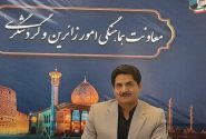 آغاز ثبت نام متقاضیان پیاده روی اربعین حسینی(ع) از پنجشنبه ۲۶ تیرماه