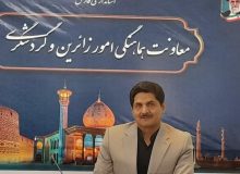 آغاز ثبت نام متقاضیان پیاده روی اربعین حسینی(ع) از پنجشنبه ۲۶ تیرماه