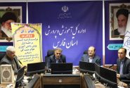 استقبال پرشور از پویش «هوایت را مثبت کن» / انعقاد تفاهمنامه با هدف ترویج فرهنگ مدیریت مصرف با اداره کل آموزش و پرورش فارس