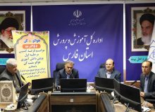 استقبال پرشور از پویش «هوایت را مثبت کن» / انعقاد تفاهمنامه با هدف ترویج فرهنگ مدیریت مصرف با اداره کل آموزش و پرورش فارس