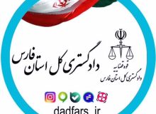 صدور سند تک برگ بزرگترین پلاک اراضی واقع در بستر دریاچه سد درودزن