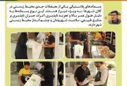 پسماندهای پلاستیکی؛ چالش محیط زیستی و ضرورت توسعه بازیافت در شیراز   