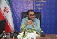 کارسازی و توزیع گذرنامه های زائران اربعین، کلید خورد