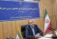 تکمیل قطعه ۷ آزادراه شیراز _ اصفهان و ورزشگاه پارس با مولدسازی 