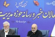 موفقیت مدیریت شهری بدون رسانه امکان‌پذیر نیست