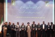 تحلیف ۱۵۱ سردفتر اسناد رسمی چهار استان کشور در شیراز برگزار شد
