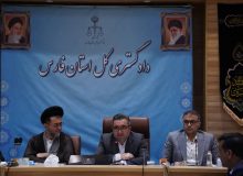 برگزاری جلسه شورای حفظ حقوق بیت‌المال استان فارس با محوریت صیانت از اراضی و اجرای قانون ثبت رسمی معاملات