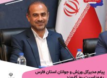 افتتاح ۴۰ پروژه ورزشی در هفته دولت