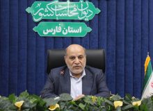 سرپرست دیوان محاسبات فارس منصوب شد 