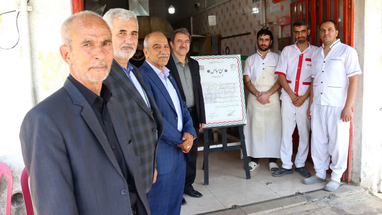 تجلیل از کاسبان نمونه توسط مجمع خیرین شهرساز و فرهنگساز شیراز