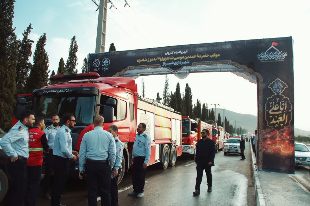 اعزام گسترده نیروها و تجهیزات شهرداری شیراز برای خدمترسانی به زائران اربعین در مرز شلمچه