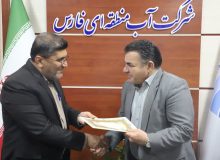 معرفی معاون جدید حفاظت و بهره‌برداری آب منطقه‌ای فارس