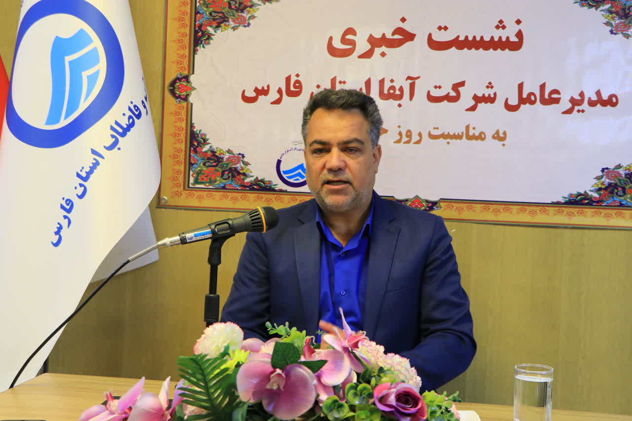 بحران آب در فارس