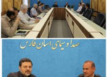 نشست مشترک رئیس ورزش و جوانان و مدیرکل صداوسیمای فارس برای آماده‌سازی ورزشگاه پارس