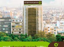 پرداخت ۵ میلیون فقره تسهیلات از سوی بانک قرض‌الحسنه مهر ایران در یک سال