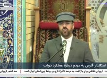 حضور استاندار فارس در جمع نمازگزاران شیراز و گفت‌وگوی رو‌در‌رو با مردم