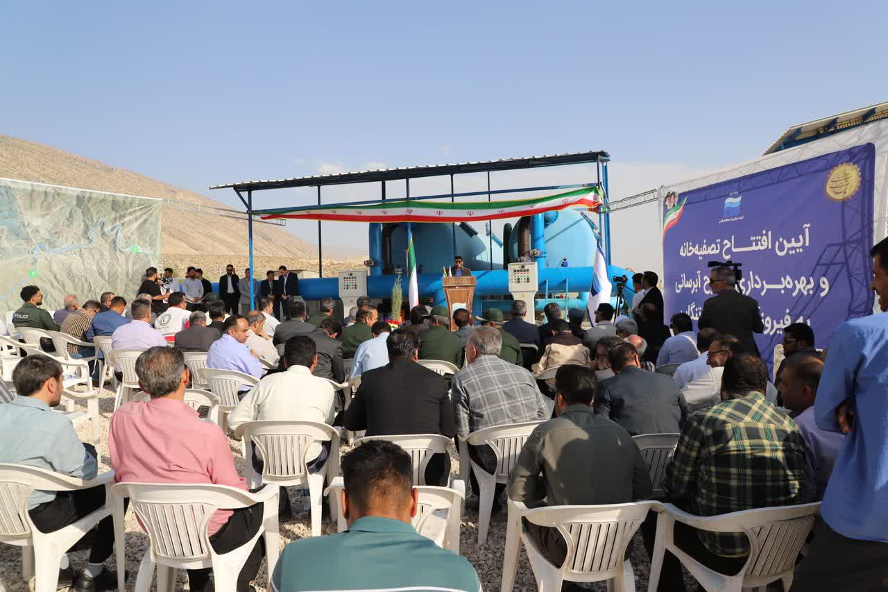 افتتاح ۷۰۰ میلیارد تومان طرح آبی توسط آب منطقهای فارس