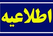 سرمایه‌گذاری بر آینده؛ گامی برای نسل‌های بعد