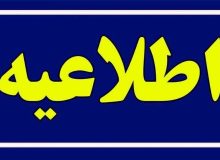 سرمایه‌گذاری بر آینده؛ گامی برای نسل‌های بعد