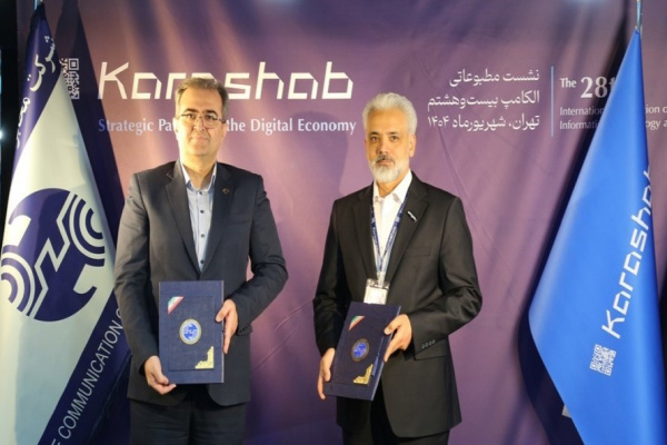 امضای تفاهمنامه همکاری میان شرکت مخابرات ایران و کاراشاب در الکامپ ۱۴۰۴