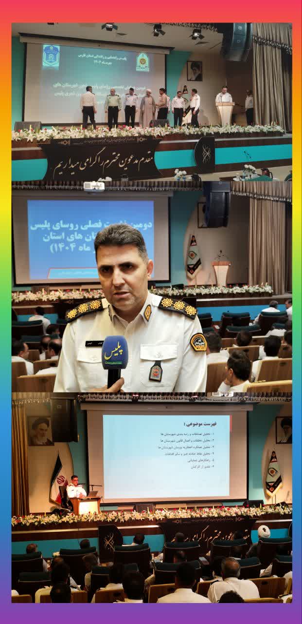 برگزاری همایش تخصصی مهار و کاهش تصادفات در شیراز