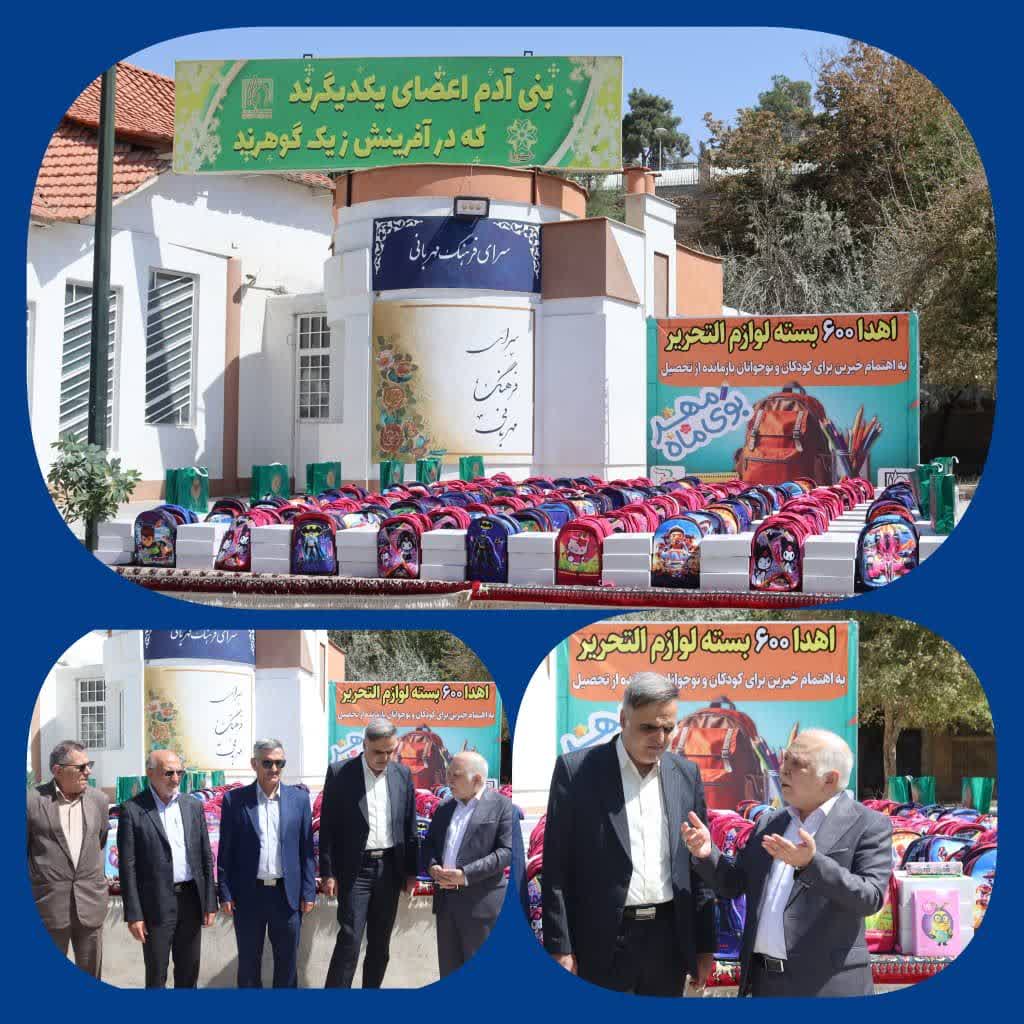 مهربانی در مهر ماه با توزیع ۶۰۰ بسته لوازمالتحریر برای دانشآموزان جا مانده از تحصیل در شیراز