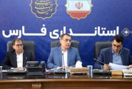 ضرورت هماهنگی بانک‌ها در تأمین مالی برای توسعه اقتصادی فارس