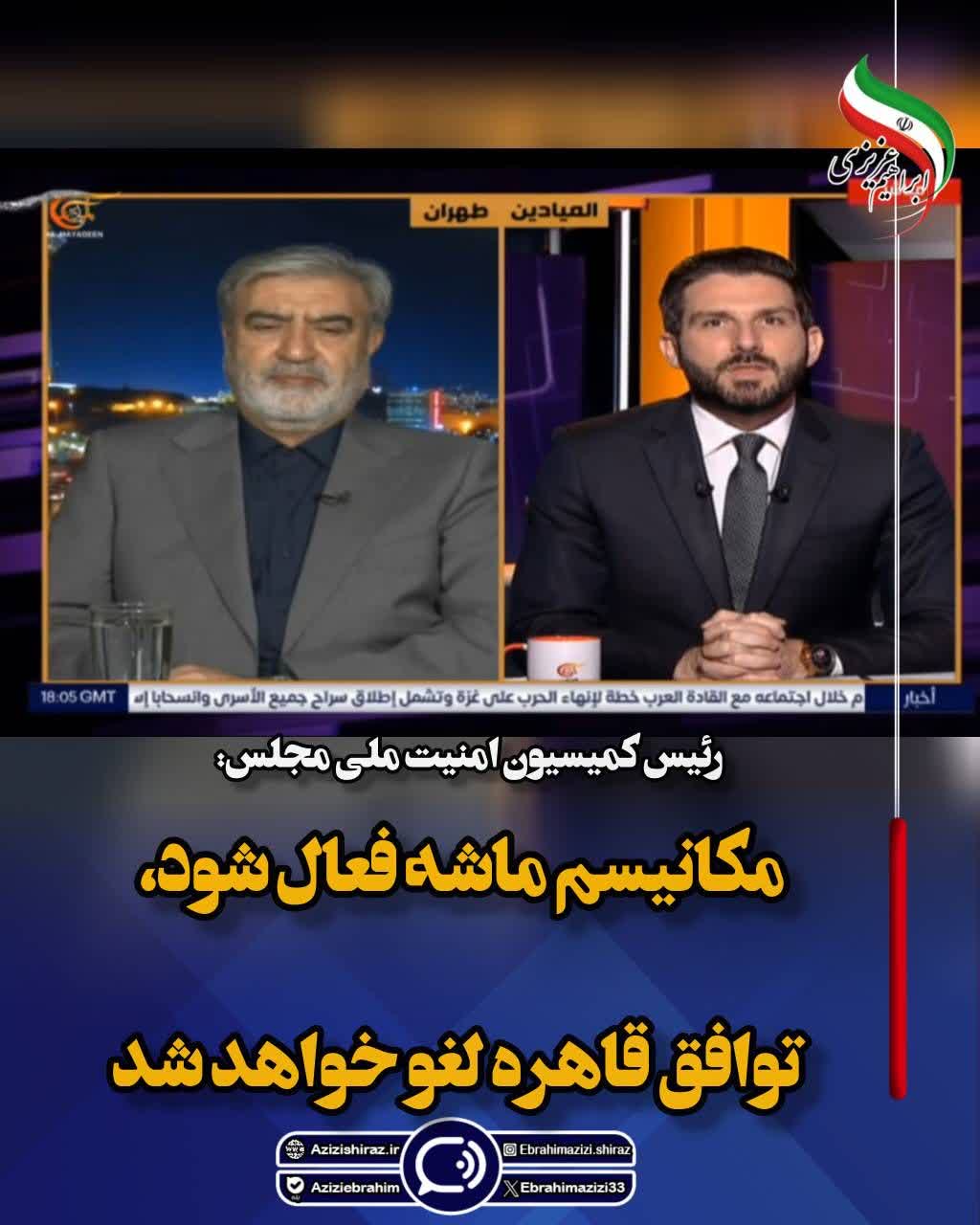 مکانیسم ماشه فعال شود، توافق قاهره لغو خواهد شد