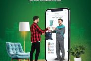 راه اندازی اپلیکشین بهروب در فارس