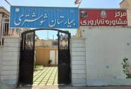 ارایه خدمت به ۹۷۰ مراجعه کننده به مرکز مشاوره ناباروری بیمارستان شوشتری
