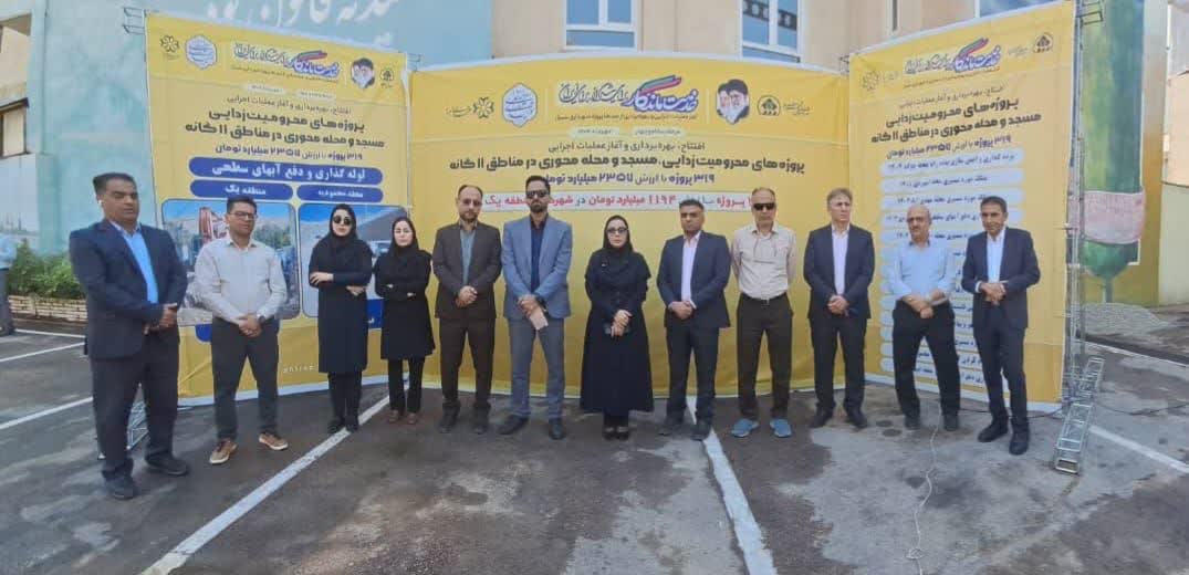 افتتاح ۲۱ پروژه محرومیتزدایی و آغاز عملیات لولهگذاری دفع آبهای سطحی در منطقه یک شیراز