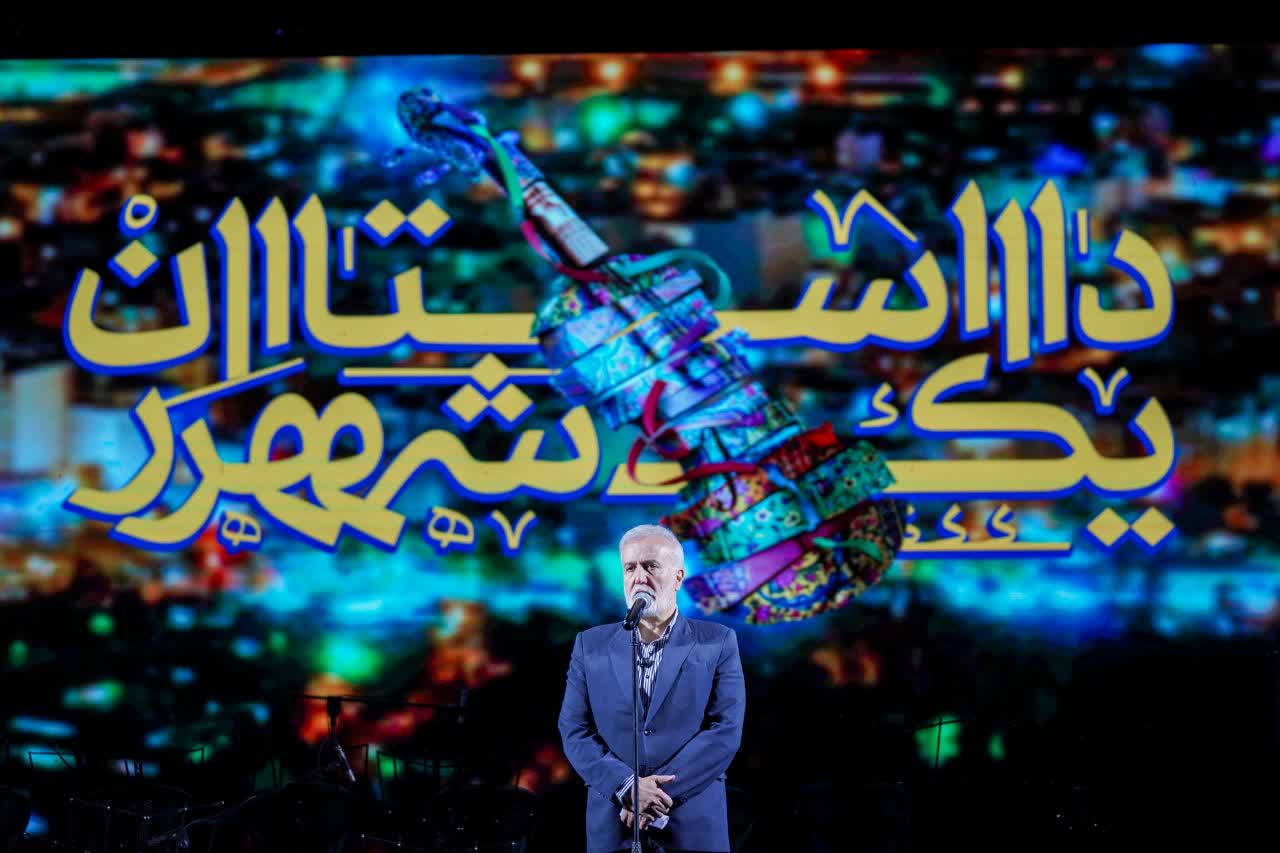 سمفونی شیراز نشان ماندگار هنری برای شهری با جایگاه جهانی/ طنین شکوهمند تاریخ و هنر؛ سمفونی شیراز متولد شد