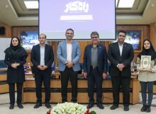 آیین پایانی دومین «جشنواره ملی راه‌کار»