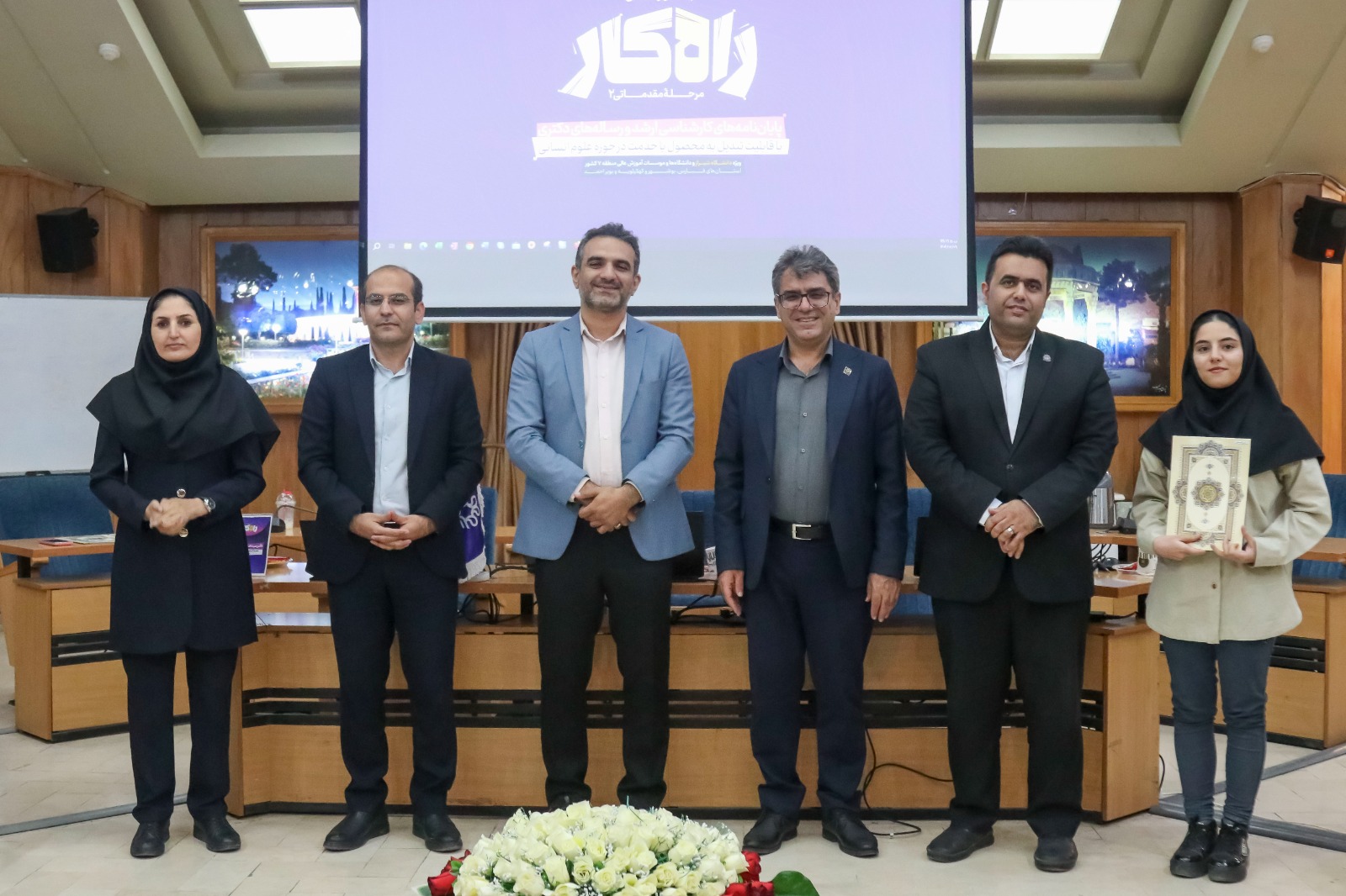 آیین پایانی دومین «جشنواره ملی راهکار»