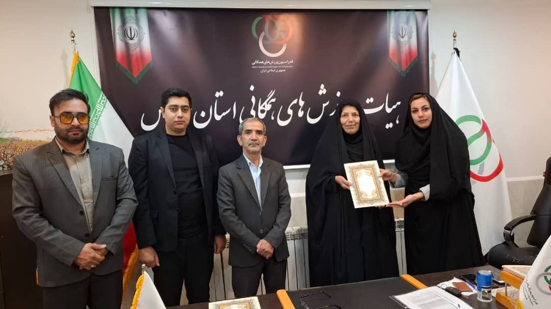 پرواز کایت و حرکت مهرههای فکری در ورزش همگانی فارس؛ انتصاب دو بانوی توانمند در رأس کمیتههای نوین