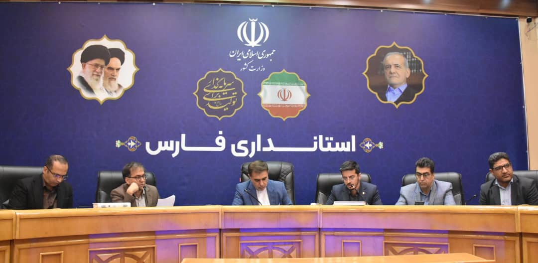 برگزاری ششمین کارگروه توسعه صادرات غیرنفتی استان فارس با تمرکز بر نمایشگاه شیراز اکسپو ۲۰۲۵