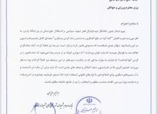 گناه تماشاگران فجر چیست که باید تاوان قصورات احتمالی را بپردازند؟
