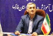 ۳۳هزار عضو انجمن‌های اولیا و مربیان مدارس فارس از طریق سامانه الکترونیکی انتخاب می شوند