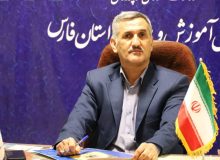 ۳۳هزار عضو انجمنهای اولیا و مربیان مدارس فارس از طریق سامانه الکترونیکی انتخاب می شوند