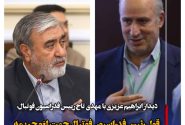 قول رئیس فدراسیون فوتبال جهت لغو جریمه کسر ۳ امتیاز از فجر شهید سپاسی