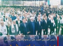 التماس غرب برای آتش‌بس، نشانه شکست راهبردی آمریکا و اسرائیل است