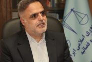 هشدار معاون پیشگیری از جرم دادگستری فارس درباره کلاهبرداری با عنوان قرعه‌کشی خودرو